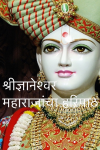 अभंग १२