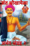 अद्वैत