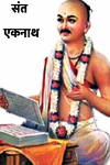ॐकार स्वरूपा सद्गुरू