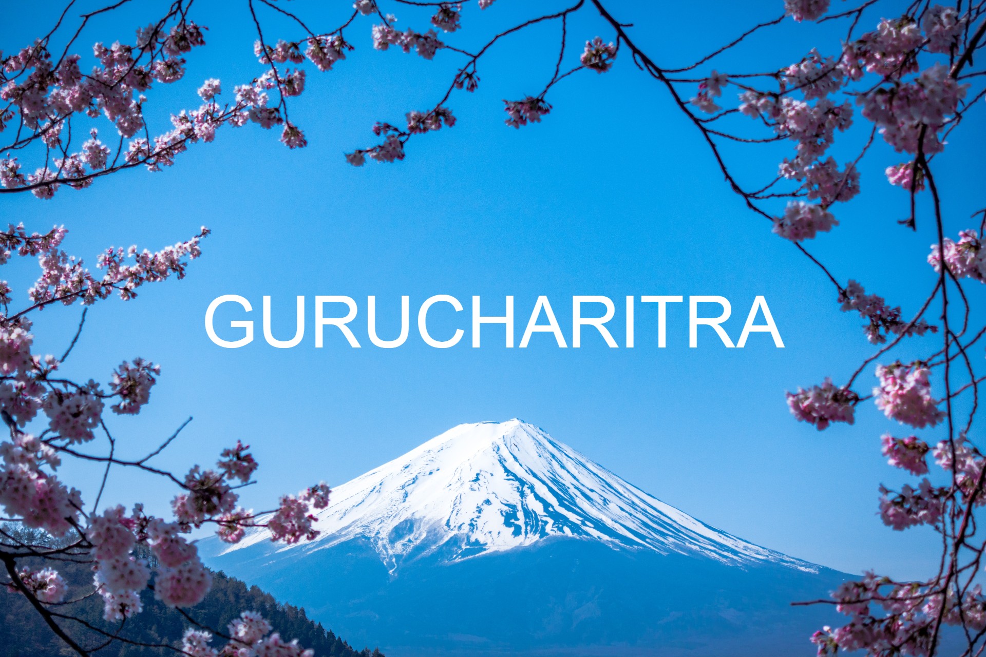 गुरूचरित्र