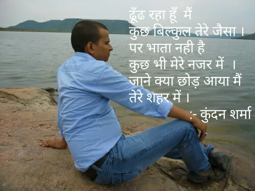 Cover of कुन्नू की कलम से ।