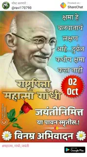 Cover of Mahatma Gandhi