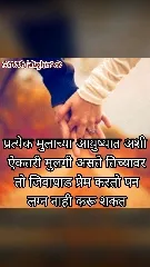 Cover of फक्त प्रेम