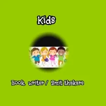 Cover of kids