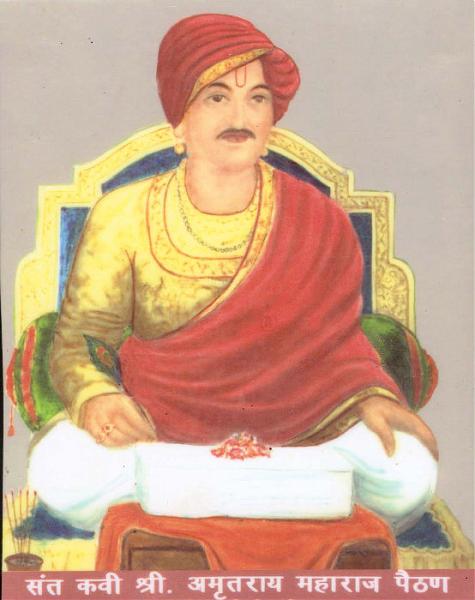 संतपदांची जोड दे रे